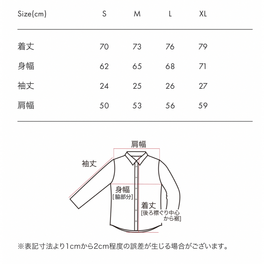 Design Tshirts Store graniph(グラニフ)のグラニフ　天野喜孝　半袖　シャツAdagio XL エンタメ/ホビーの漫画(イラスト集/原画集)の商品写真