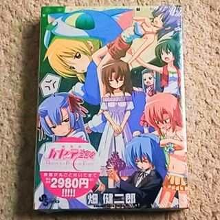 小学館 同人誌の通販 14点 | 小学館を買うならラクマ