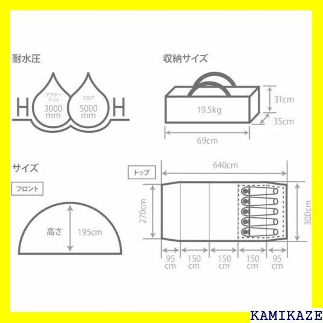 ☆送料無料 DOD カマボコテント3M タン T5-689 &ハイキング 777の通販