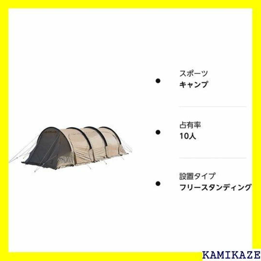☆送料無料 DOD カマボコテント3M タン T5-689 &ハイキング 777