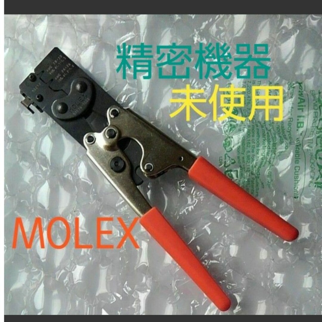 工具/メンテナンスMolex 圧着工具 57176-5000   (適合：50212)