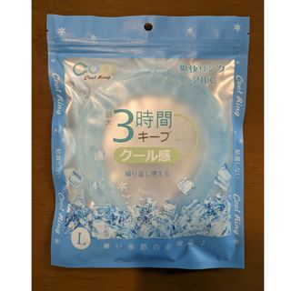 【新品未開封】クルーネックリング(その他)