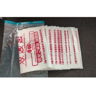 名古屋市 可燃ごみ袋100枚入(10枚×10set)(日用品/生活雑貨)