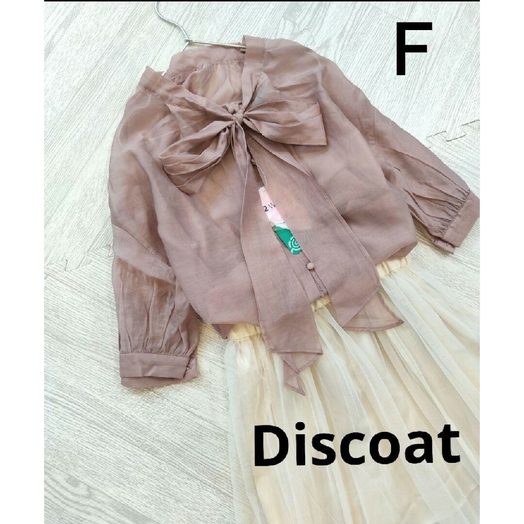 Discoat(ディスコート)の新品♡ Discoat【2WAY】シアー ボウタイ5分袖ブラウス　くすみピンク♡ レディースのトップス(シャツ/ブラウス(長袖/七分))の商品写真