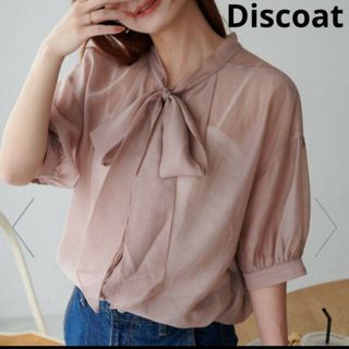 ディスコート(Discoat)の新品♡ Discoat【2WAY】シアー ボウタイ5分袖ブラウス　くすみピンク♡(シャツ/ブラウス(長袖/七分))