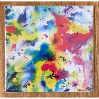 【新品未開封】Nujabes / Kumomi 7インチレコード(その他)