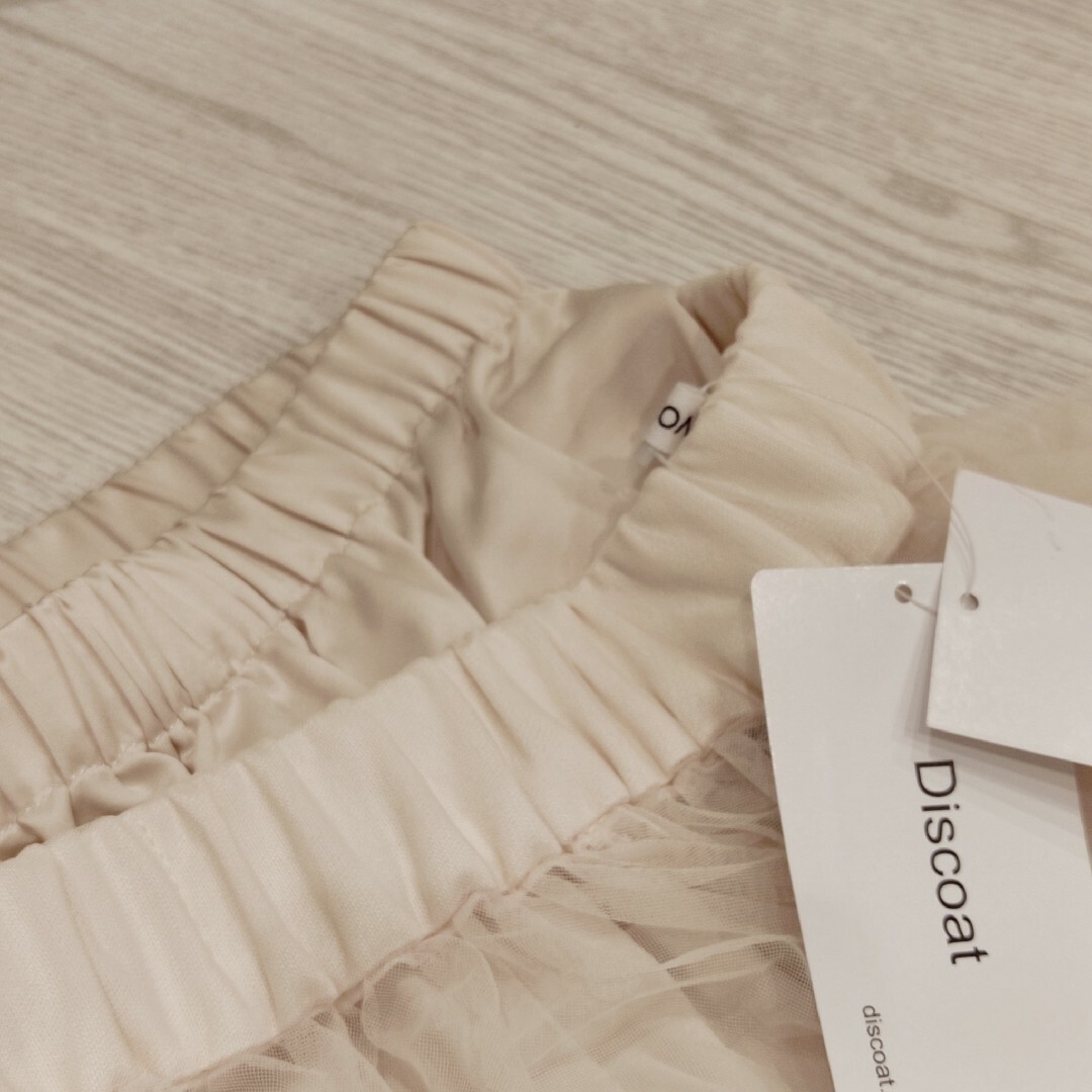 Discoat(ディスコート)の【新品】Discoat チュールスカート　ウエストゴム♪らくちん レディースのスカート(ロングスカート)の商品写真
