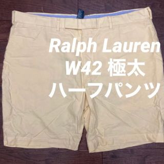 ポロラルフローレン バック ショートパンツ(メンズ)の通販 45点 | POLO