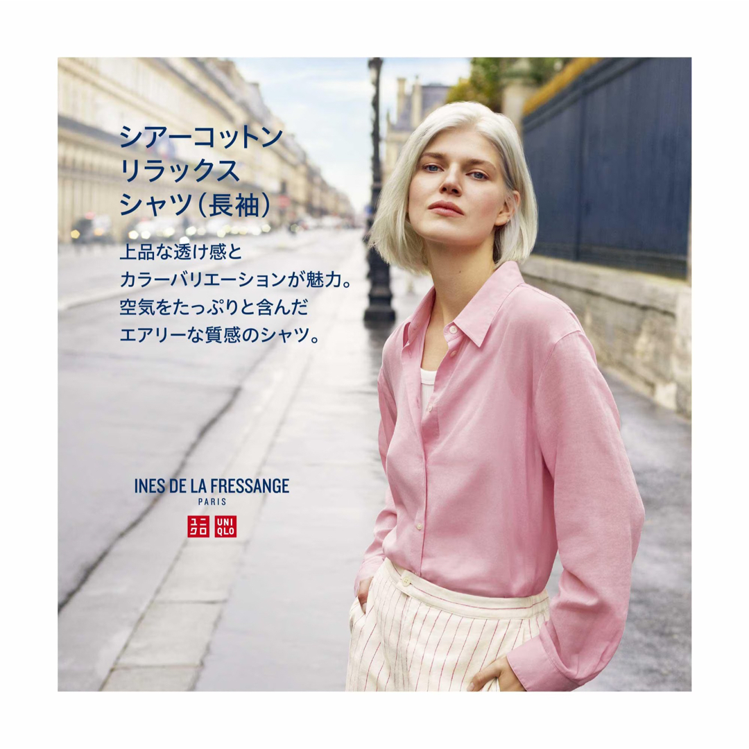 UNIQLO(ユニクロ)のsale!新品タグ付☆UNIQLO&INES ユニクロ&イネス☆シアーシャツ レディースのトップス(シャツ/ブラウス(長袖/七分))の商品写真