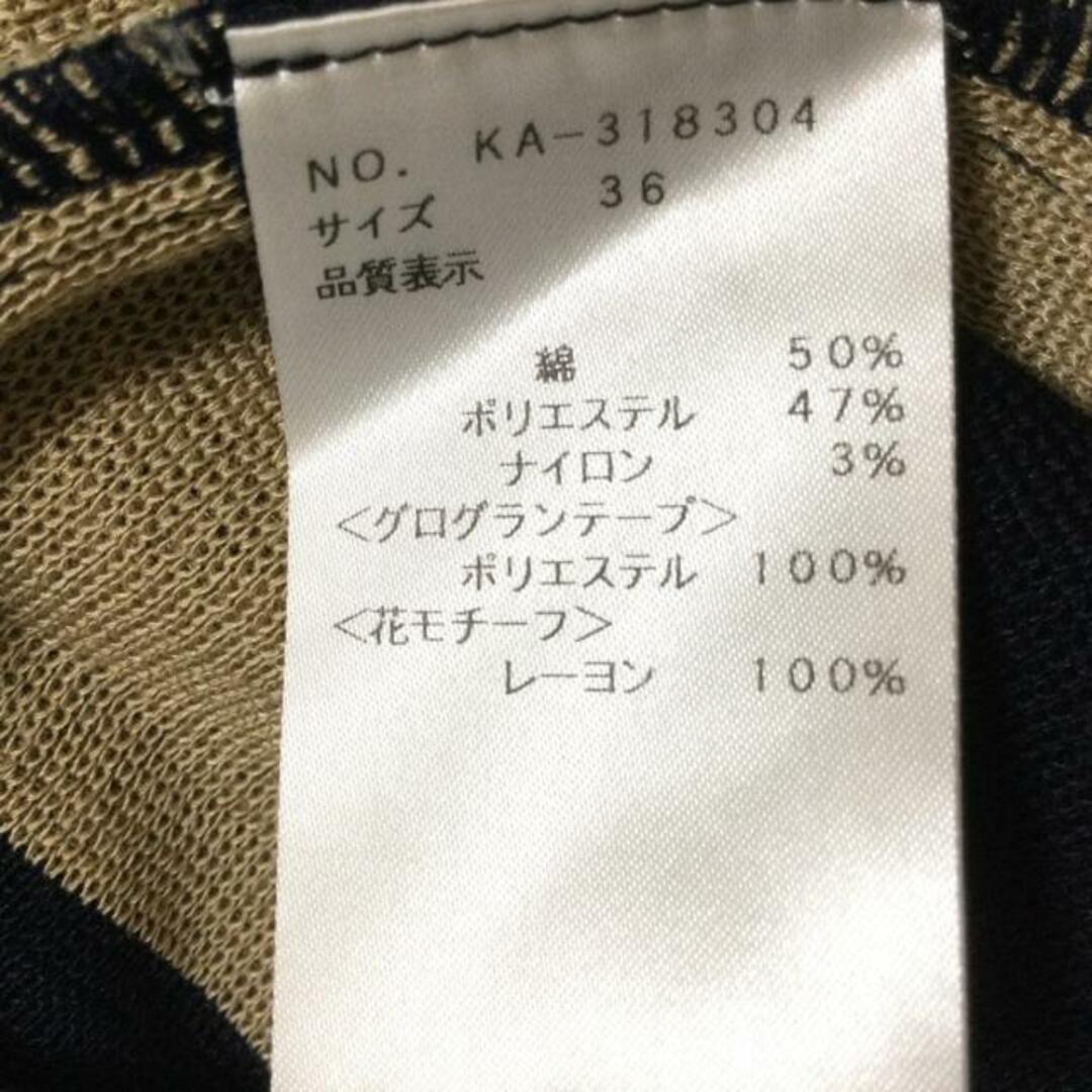 M'S GRACY - エムズグレイシー ワンピース サイズ36 S -の通販 by