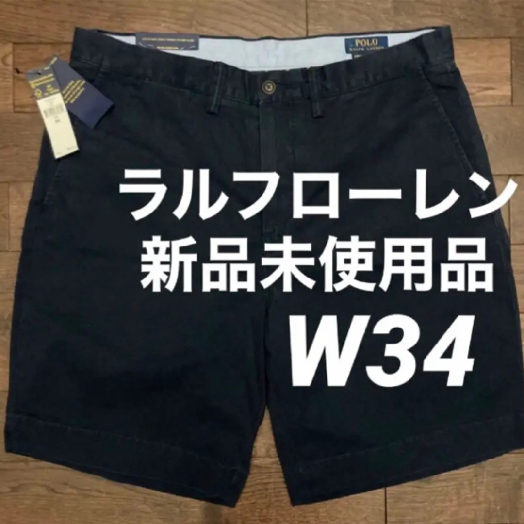 POLO RALPH LAUREN - 新品未使用ラルフローレンショート短パンツポロ