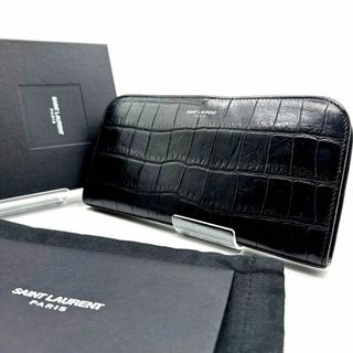 サンローラン(Saint Laurent)の【美品　付属品・レシート有】サンローラン　クロコ型押し 長財布 ファスナー　黒(財布)