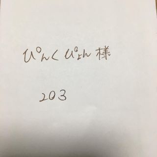 ヴィクトリアズシークレット(Victoria's Secret)のビクトリアズシークレット(ショーツ)