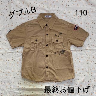 ダブルビー(DOUBLE.B)のミキハウス ダブルB 半袖シャツ ☆ 110 茶色 星 トップス(Tシャツ/カットソー)