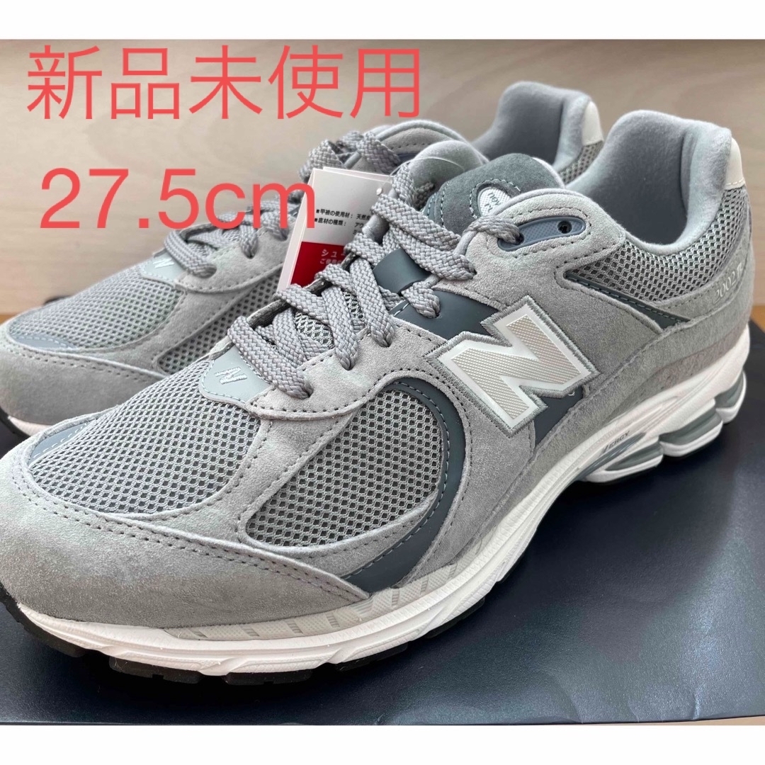 New Balance(ニューバランス)の【専用】大山様　New Balance M2002RST メンズの靴/シューズ(スニーカー)の商品写真