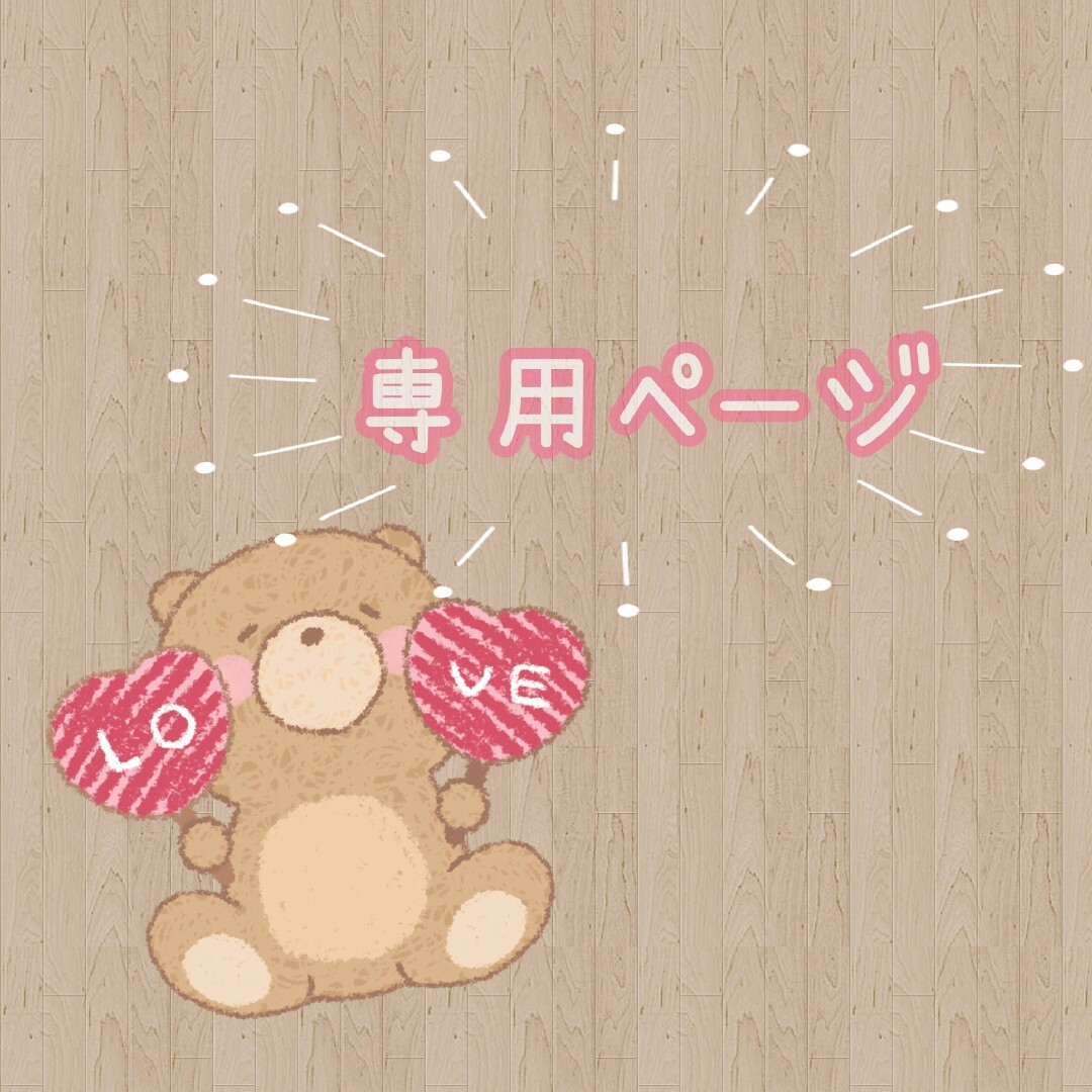 T-ARTS - メイリーナ様 専用ページの通販 by ぱんだ's shop|タカラ