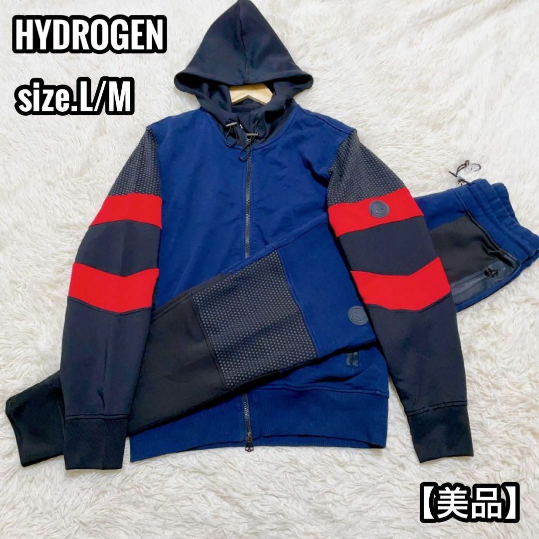 HYDROGEN - 【美品】HYDROGEN ジップアップパーカー パンツ ...