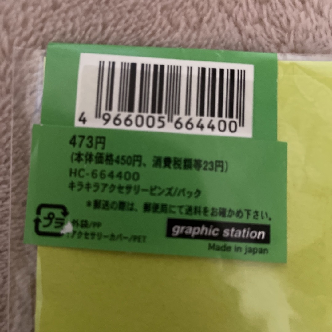 バースデーカード ハンドメイドの文具/ステーショナリー(カード/レター/ラッピング)の商品写真