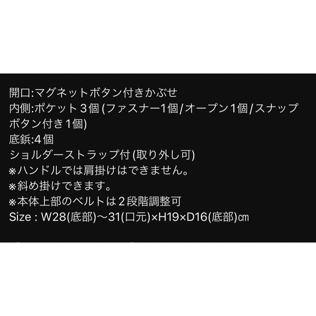 A.D.M.J.(エーディーエムジェイ)の【新品未使用】ADMJ チェルボ 巾着付き ワイド トートバッグ レディースのバッグ(トートバッグ)の商品写真