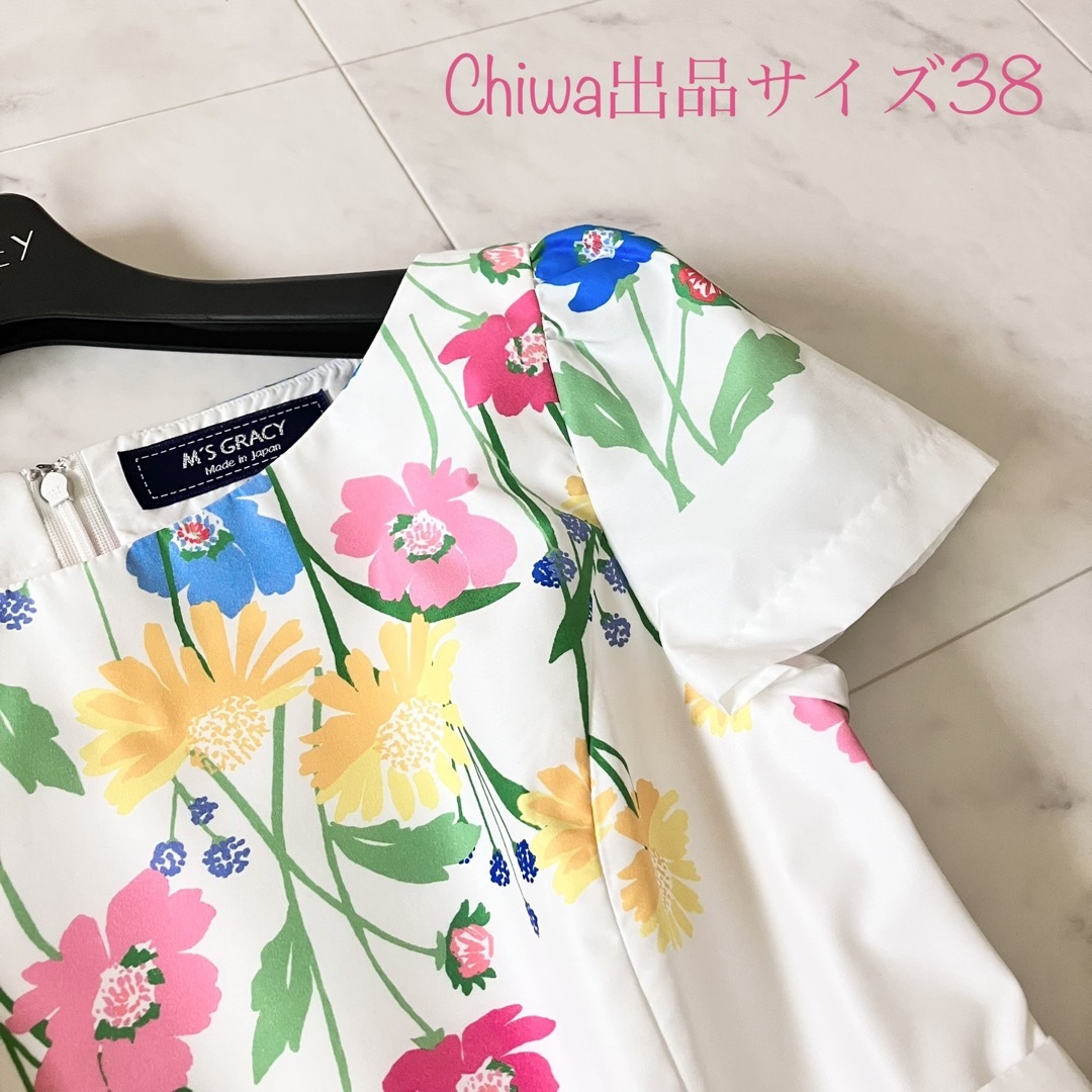 エムズグレイシー 花柄 ワンピース 38 カタログ掲載 フラワー リボン
