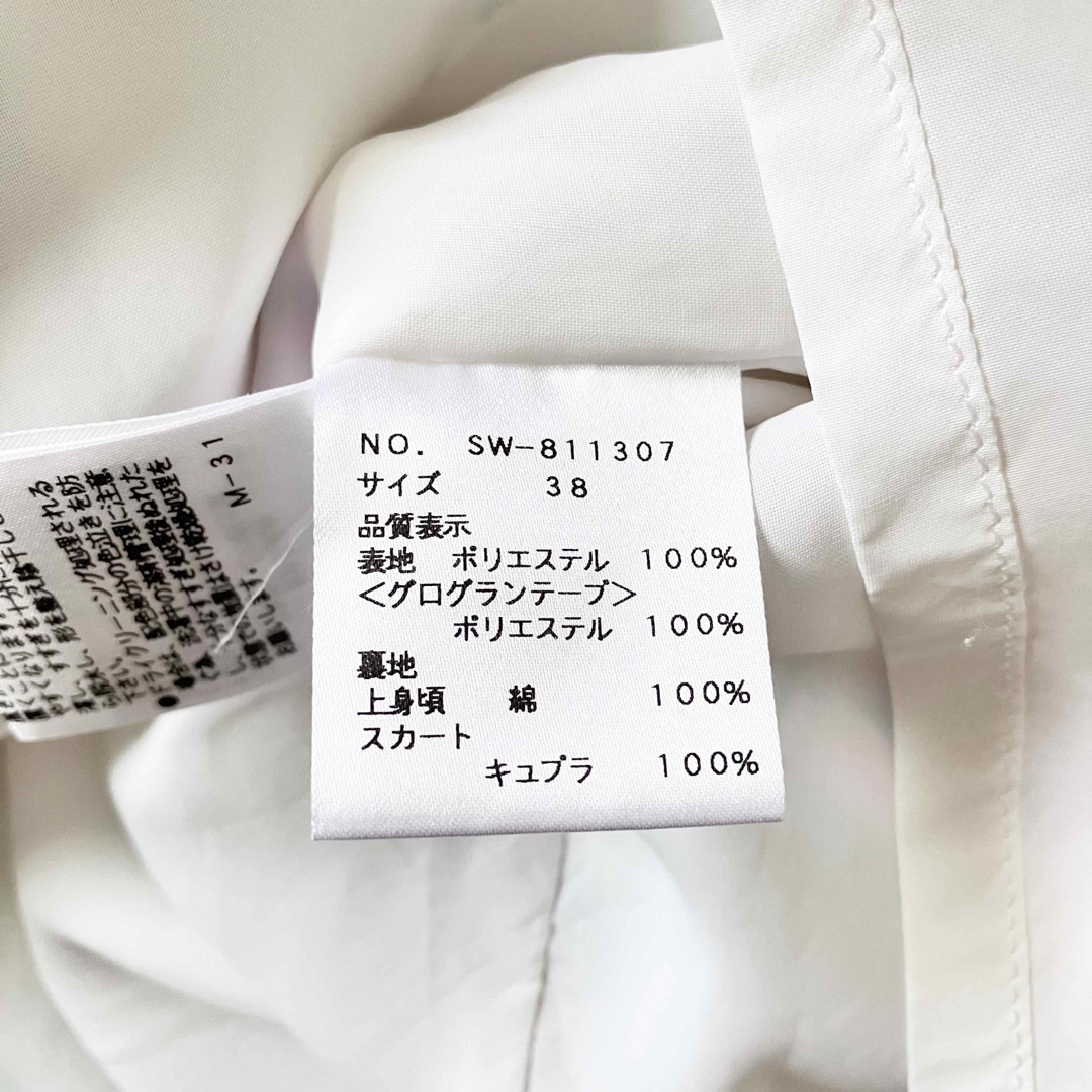 エムズグレイシー 花柄 ワンピース 38 カタログ掲載 フラワー リボン