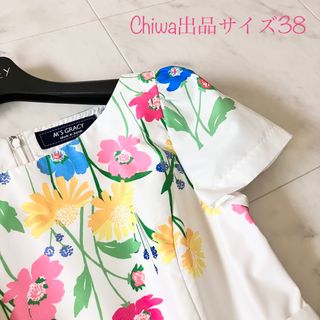 エムズグレイシー 花柄 ワンピース 38 カタログ掲載 フラワー リボン
