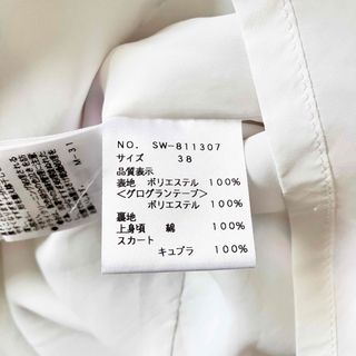 エムズグレイシー 花柄 ワンピース 38 カタログ掲載 フラワー リボン