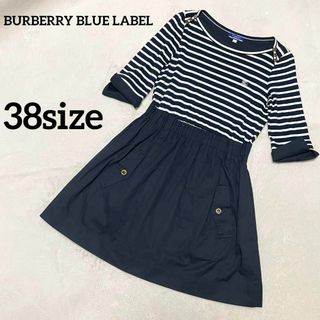 バーバリーブルーレーベル(BURBERRY BLUE LABEL)の489 BURBERRY BLUE LABEL ワンピース ボーダー 金ボタン(ひざ丈ワンピース)