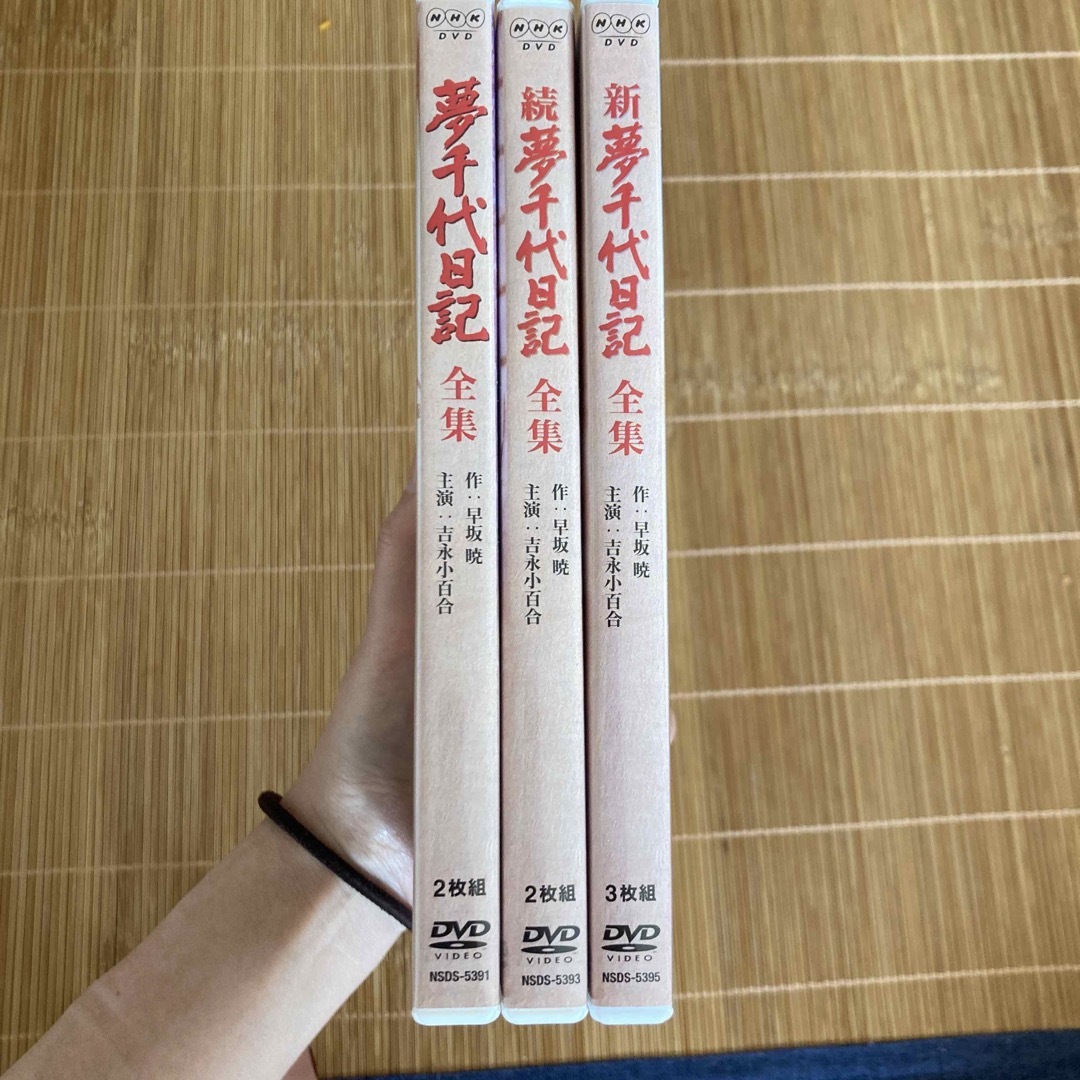 NHKドラマ名作シリーズ　新夢千代日記①②③ 吉永小百合本・音楽・ゲーム