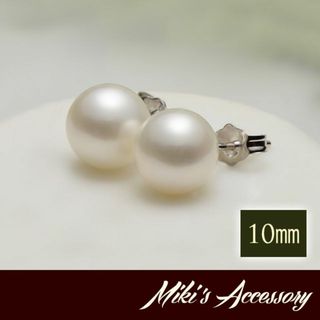 SV925 10ｍｍパールピアス 大きい 真珠 シルバー レディース(ピアス)