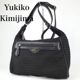 ユキコキミジマ(YUKIKO KIMIJIMA)のYUKIKO KIMIJIMA ユキコキミジマ　ハンドバッグ　ショルダーバッグ(ハンドバッグ)