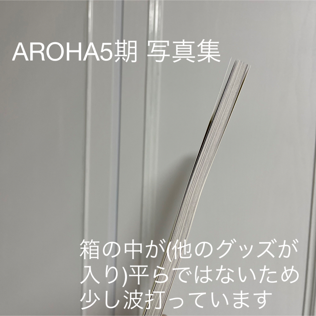 ASTRO【Time Capsule】【AROHA 5期】 9