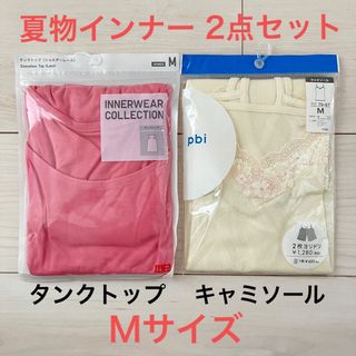 ユニクロ(UNIQLO)の【夏物SALE】ユニクロ タンクトップ レディース キャミソール レース (タンクトップ)