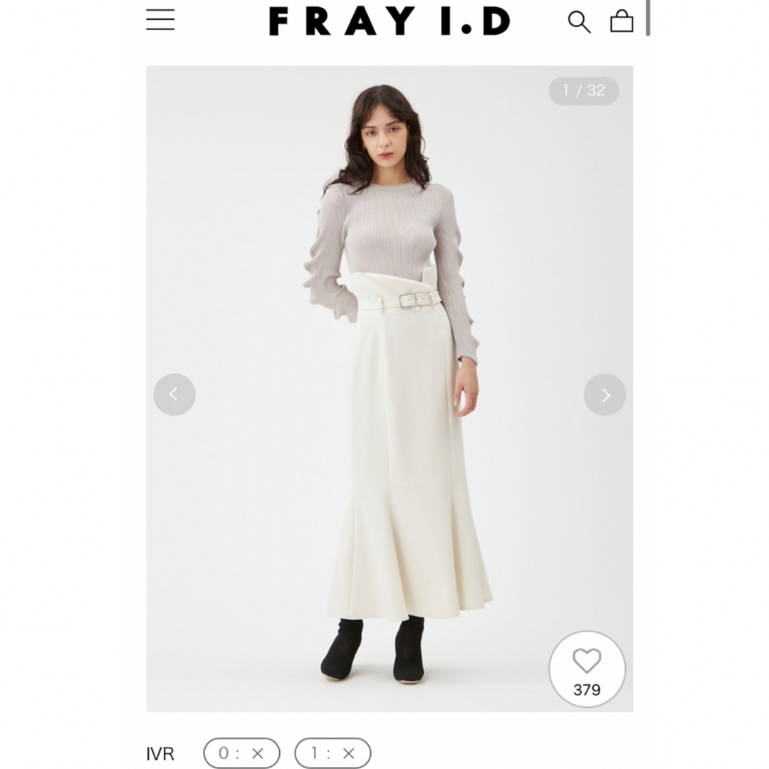 fray i.d 2wayハイウエストマーメイドスカート 23ss  今期新作 1