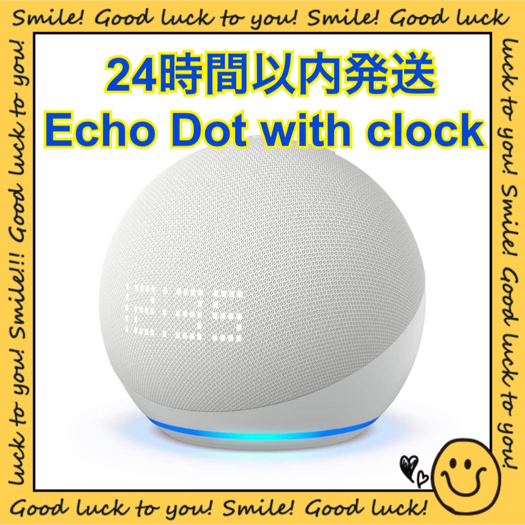 Echo Dot with clock 第5世代