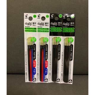 パイロット(PILOT)の☆フリクション 替芯 新品 三色２袋＆黒２袋 合計４袋セット 0.5mm☆(その他)