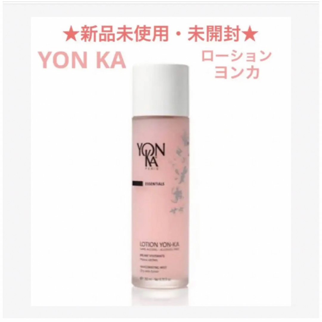 【新品・未使用】 Yon ka ヨンカ ローション（PS）200ml 4本