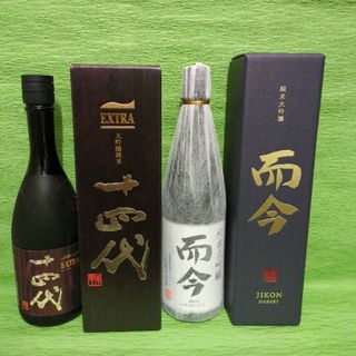 十四代EXTRA・而今純米大吟醸NABARI 2本セット - 日本酒