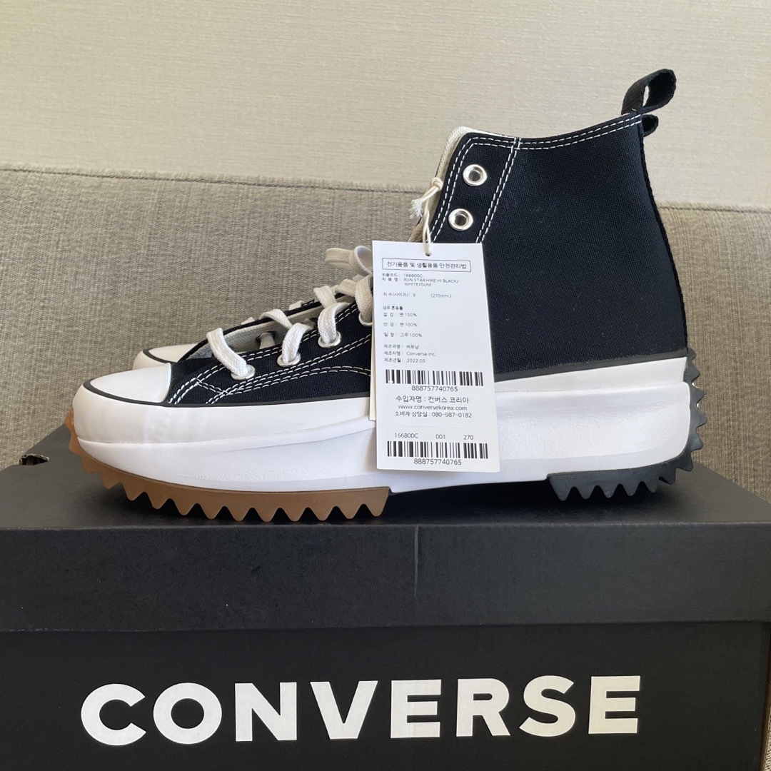 Converse Run Star Hike 27cm