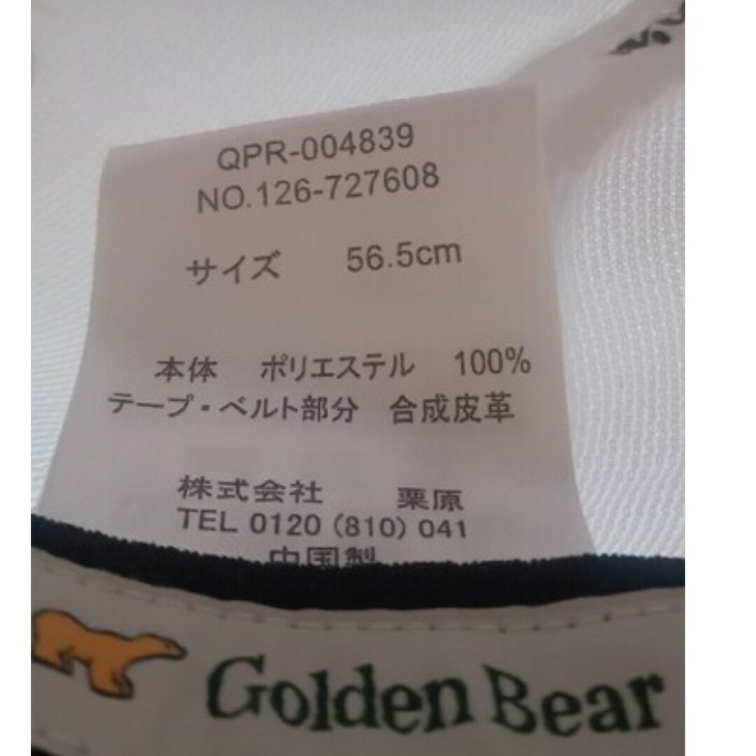 Golden Bear(ゴールデンベア)のゴールデンベア　ハンチング帽接触冷感【COOL】 メンズの帽子(ハンチング/ベレー帽)の商品写真