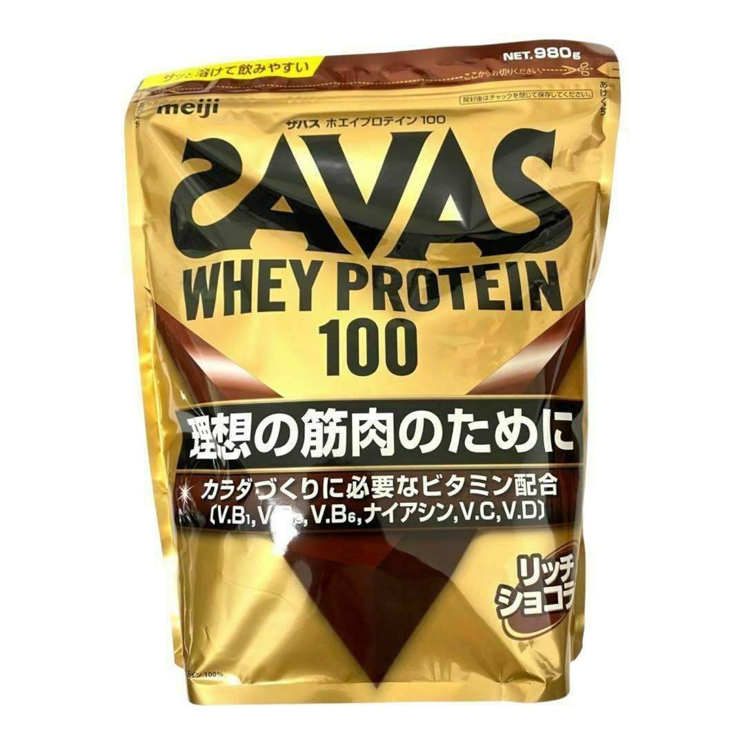 明治 ザバス ホエイプロテイン100 リッチショコラ味 980g 約35食分の