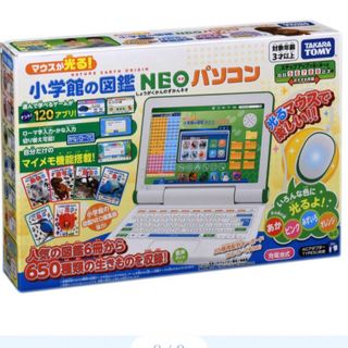 タカラトミー(Takara Tomy)のコストコ🤗マウスが光る!小学館の図鑑NEO パソコン (その他)