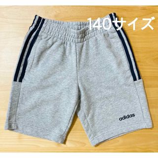 アディダス(adidas)のadidas アディダスキッズ　ハーフパンツ　ジャージ　140サイズ　美品‼︎(パンツ/スパッツ)