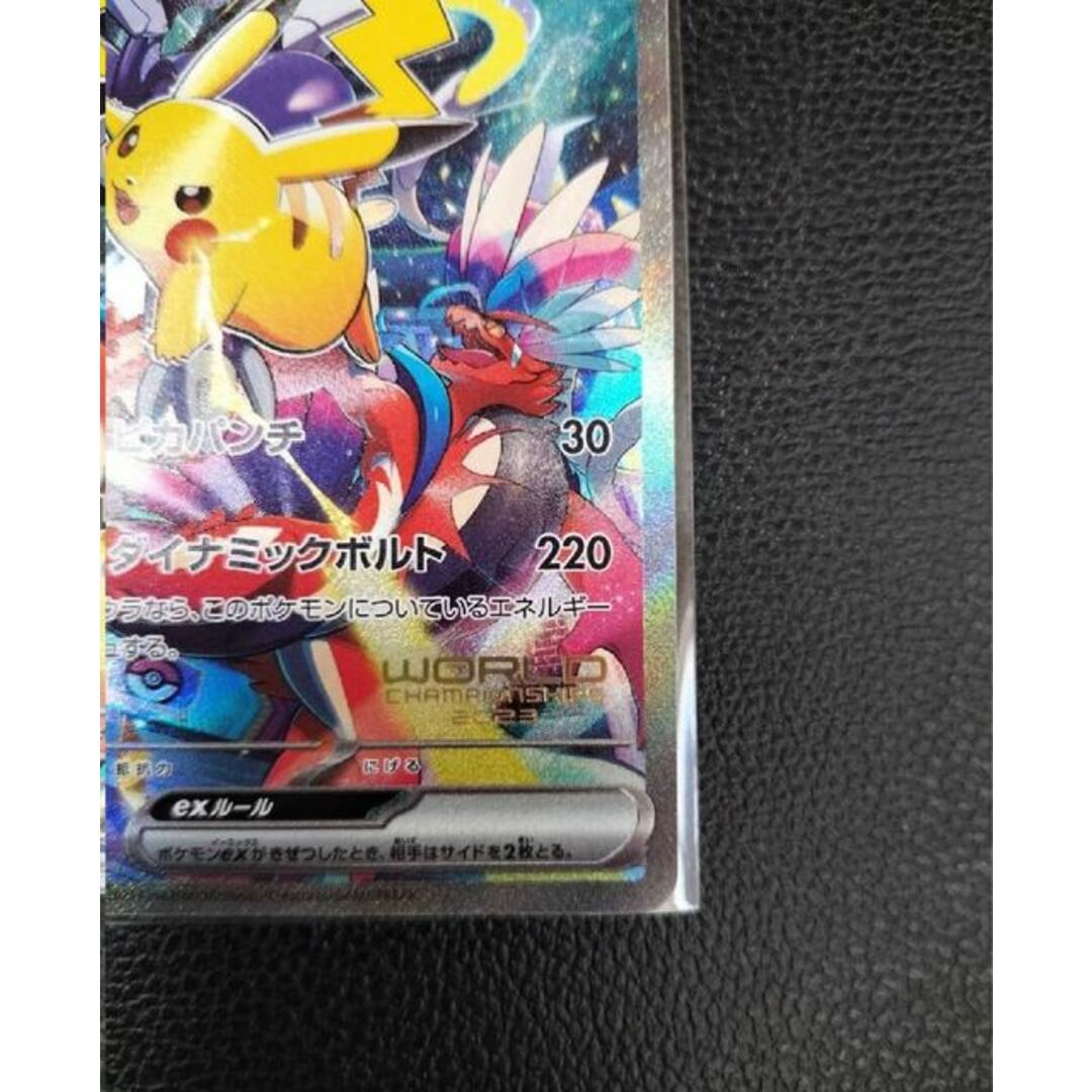 ポケモンワールドチャンピオンシップス2023横浜 記念デッキ