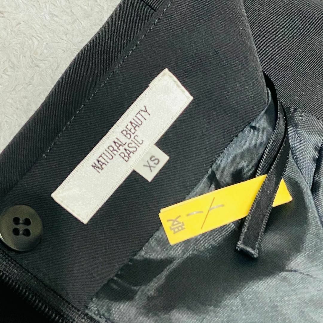 ☆美品 上S/下XS☆ナチュラルビューティーベーシック ビジネス スーツ