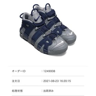 ナイキ(NIKE)のNIKE AIR MORE UPTEMPO COOL GREY(スニーカー)