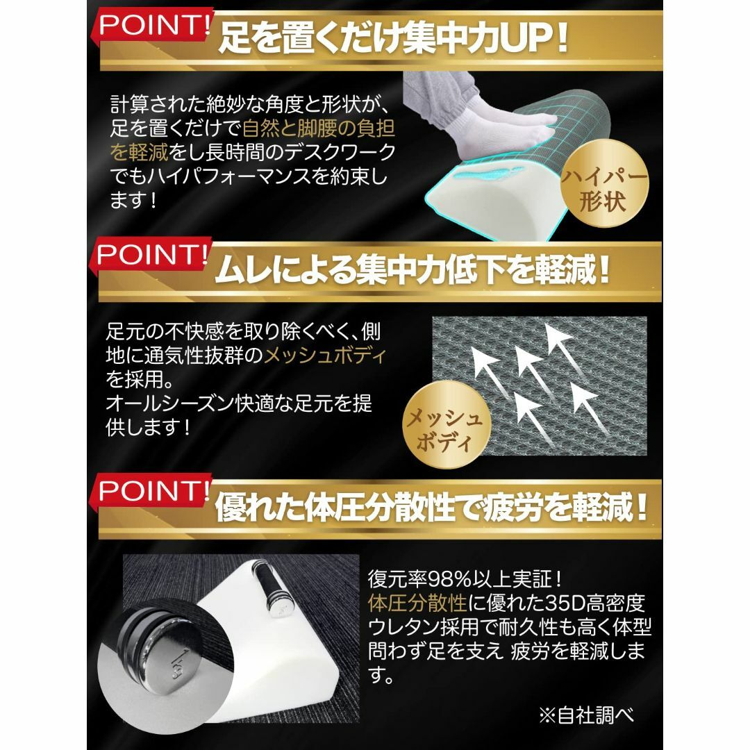 HOMECOCCI 足枕 フットレスト 就寝用 むくみ 高め 硬め 足置き 足置 2