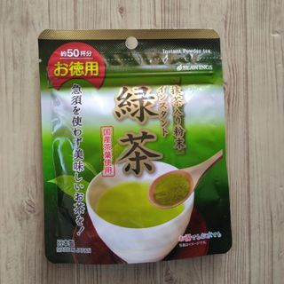 国産茶葉 使用の 粉末緑茶  1袋(健康茶)