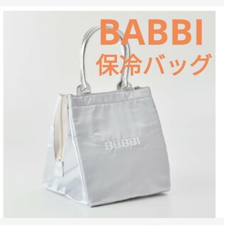 BABBI　バビ　エコバッグ　保冷バッグ　小　シルバー　ランチバッグ(エコバッグ)