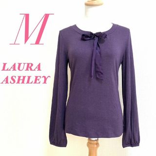 ローラアシュレイ(LAURA ASHLEY)のLaura Ashley ローラアシュレイ　パープル　長袖カットソー　リボン(カットソー(長袖/七分))